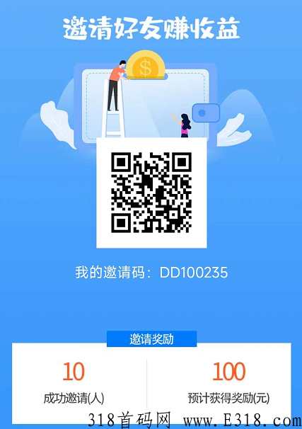 嘀嗒船长能提现到账吗？项目是非法集资吗