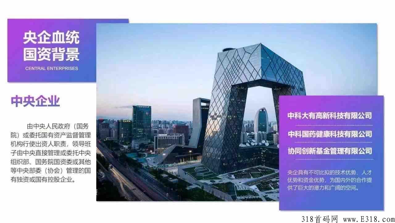 巅峰小店合法吗?巅峰小店是传销吗