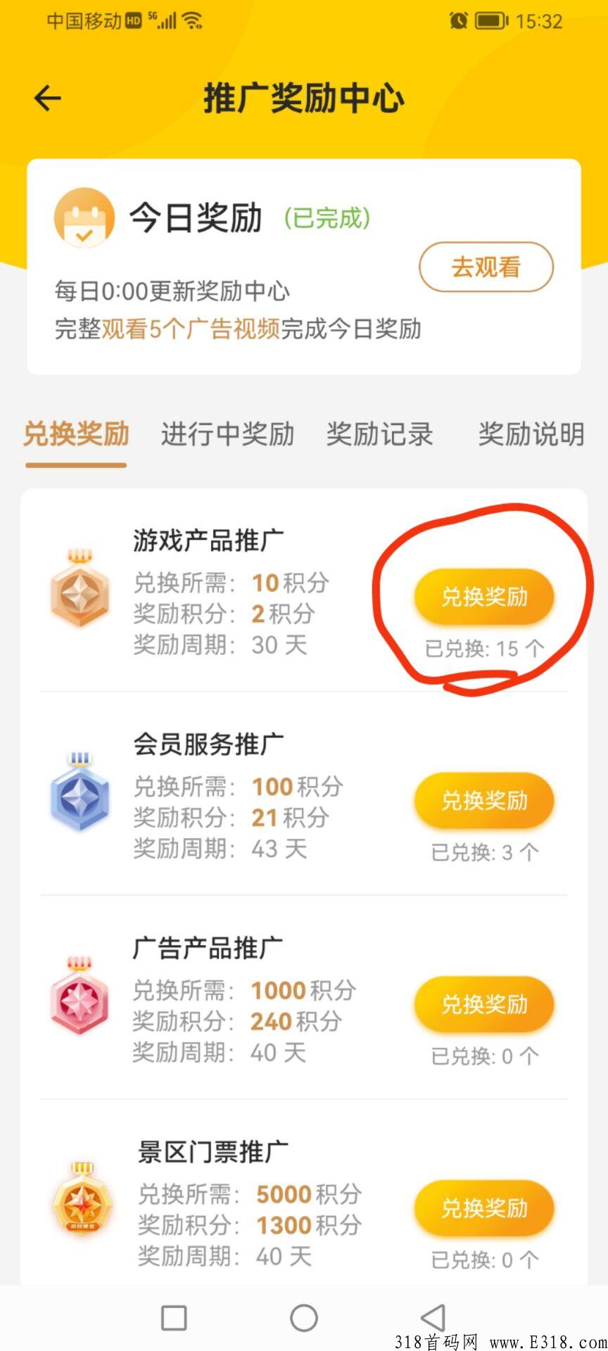 旅游联盟链如何复投?旅游联盟链复投什么意思