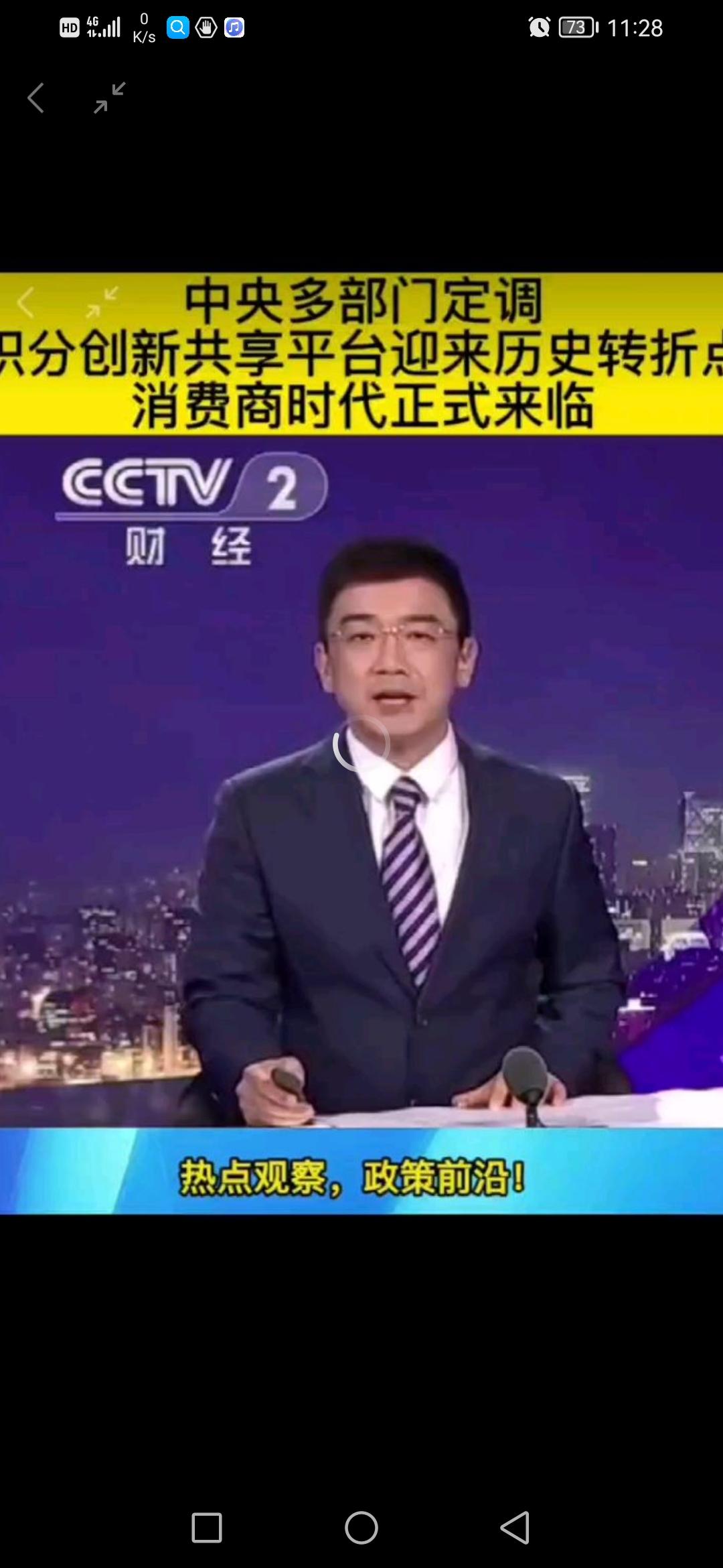 开心茶坊怎么样?开心茶坊商城靠谱嘛