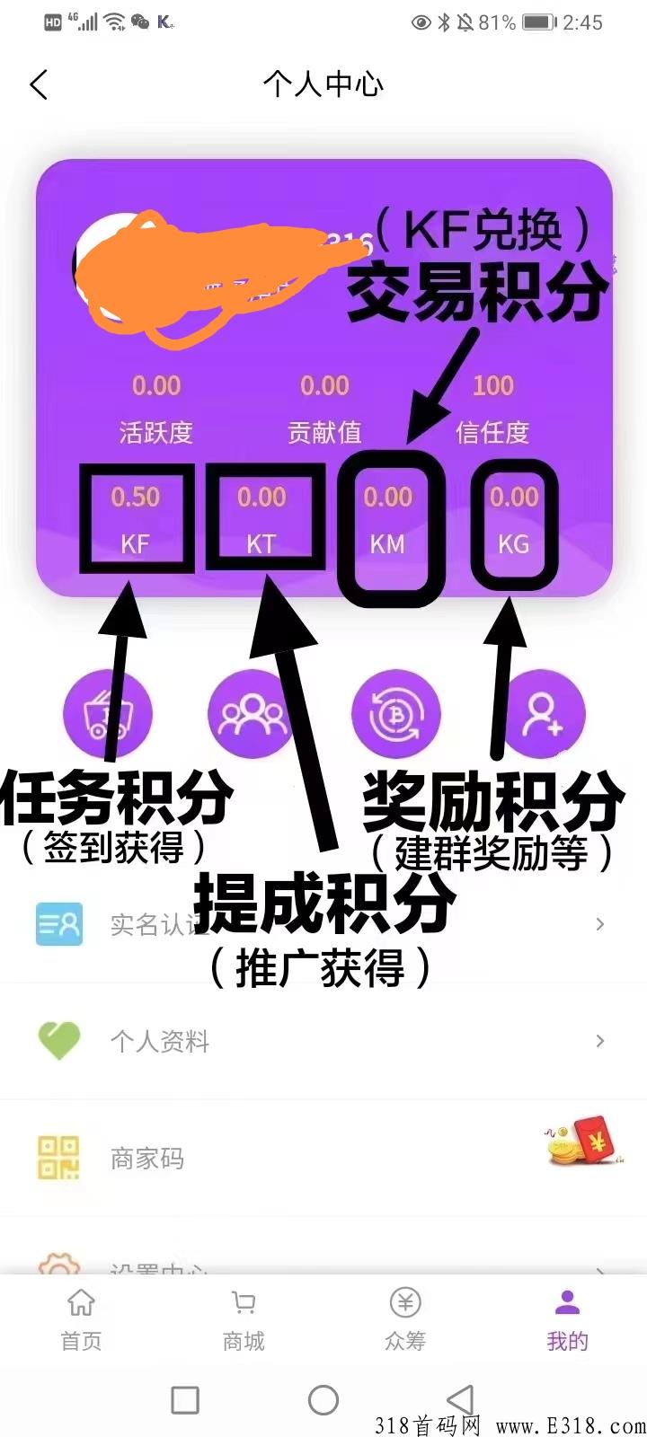 快付生态交易所在哪?快付生态合法吗