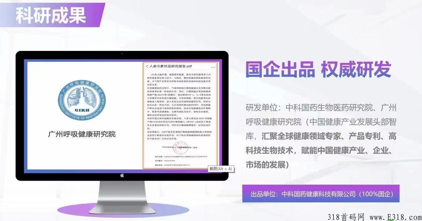 巅峰小店是骗局吗?项目怎么样