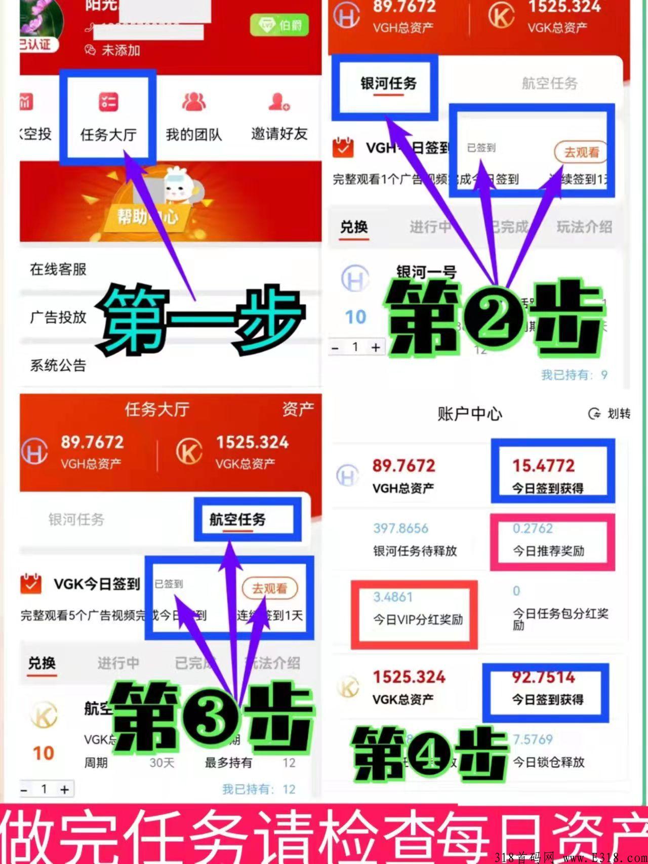 维珍优创真能赚钱吗?维珍优创这个项目能活多久