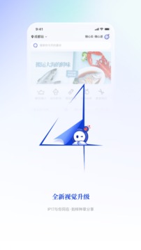 联联周边游的化妆品是真的吗 联联周边游怎么推广赚佣金