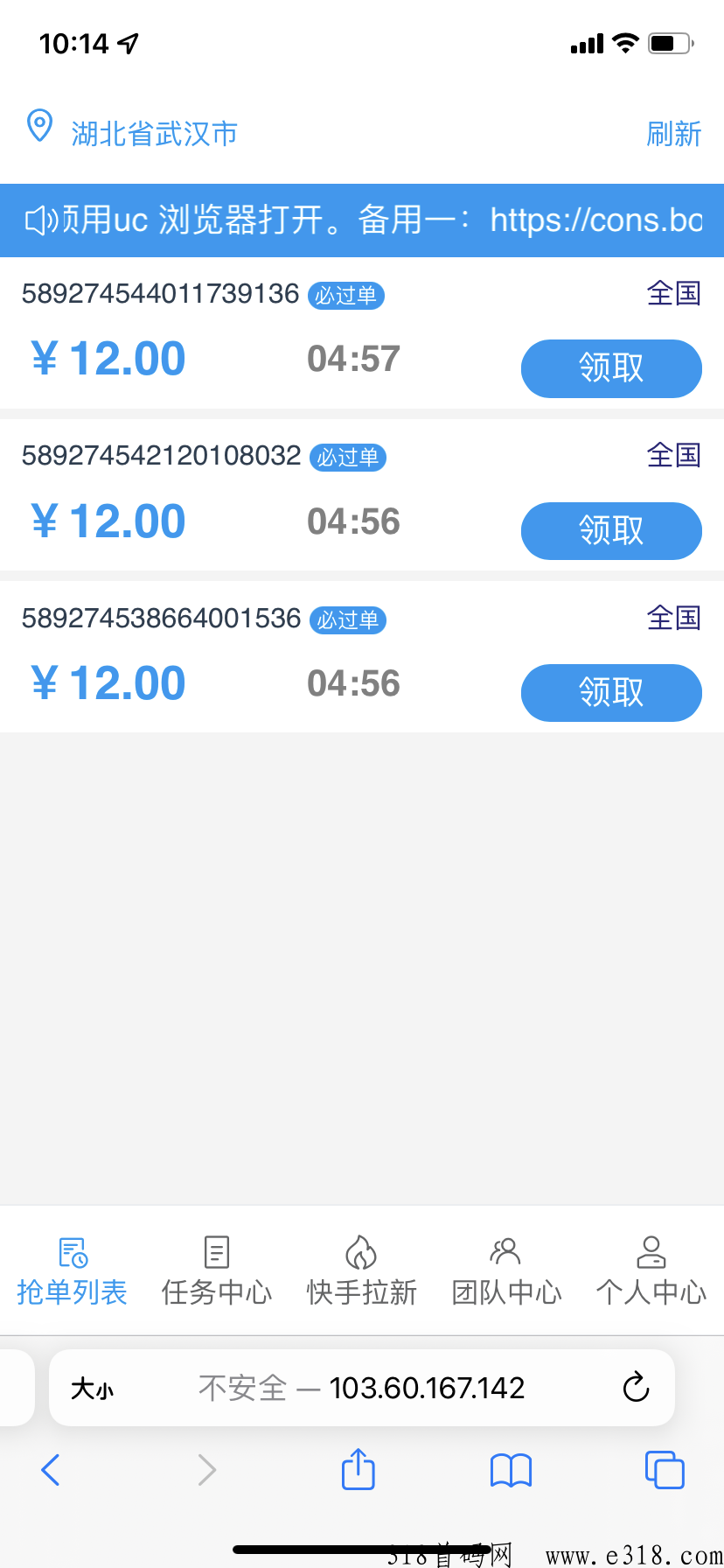 南瓜任务平台微信辅助 南瓜任务平台怎么做