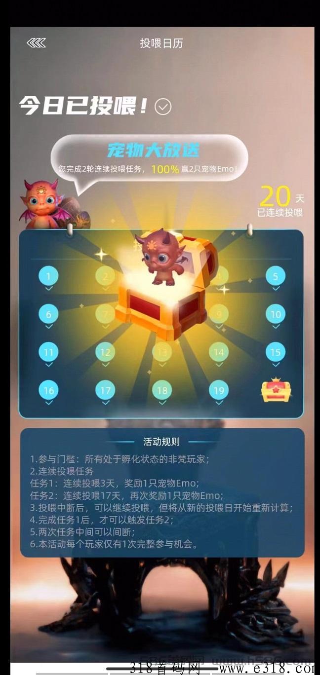 非梵艺术APP是什么 非梵艺术注册教程
