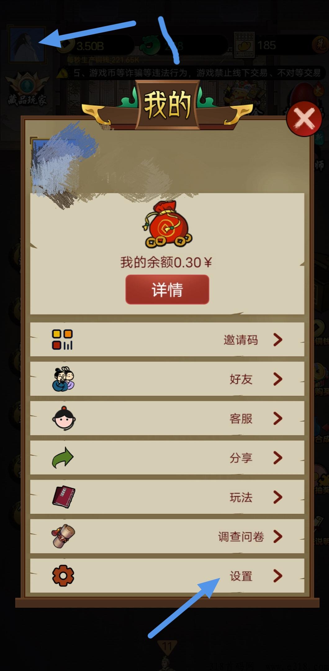 大收藏家游戏能活多久 大收藏家游戏能赚钱吗