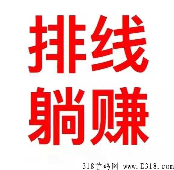 旅游联盟链门票交易平台 旅游联盟链门票在哪换米