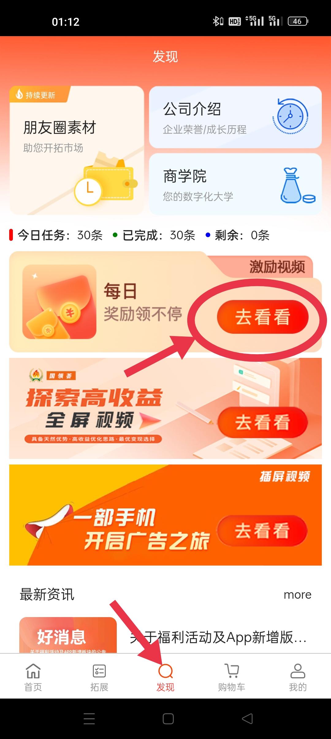 国领荟是什么项目 国领荟平台是做什么的