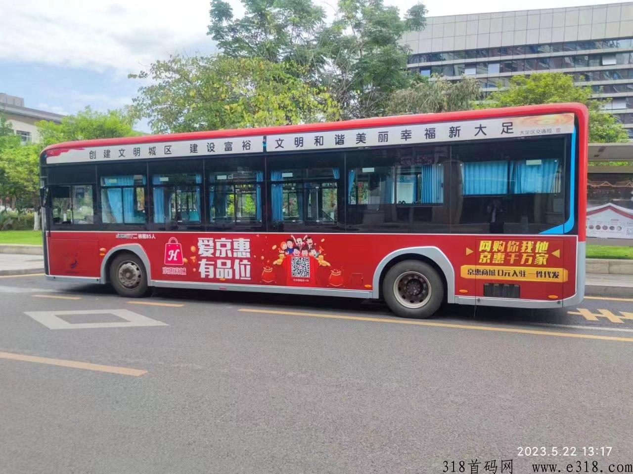 京惠商城开店铺能赚到钱吗 京惠商城开网店可靠吗采购
