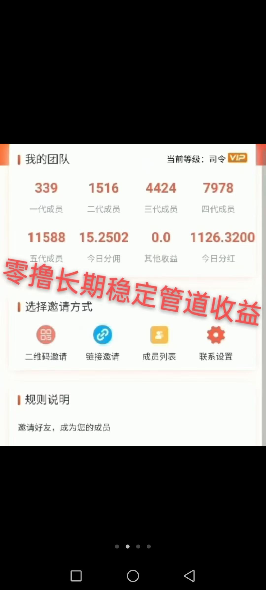 极光影视vip是腾讯会员吗 极光影视推广码在哪获取啊