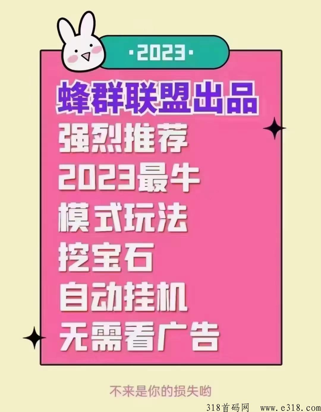 潮玩宇宙能赚钱吗 潮玩宇宙什么时候出的