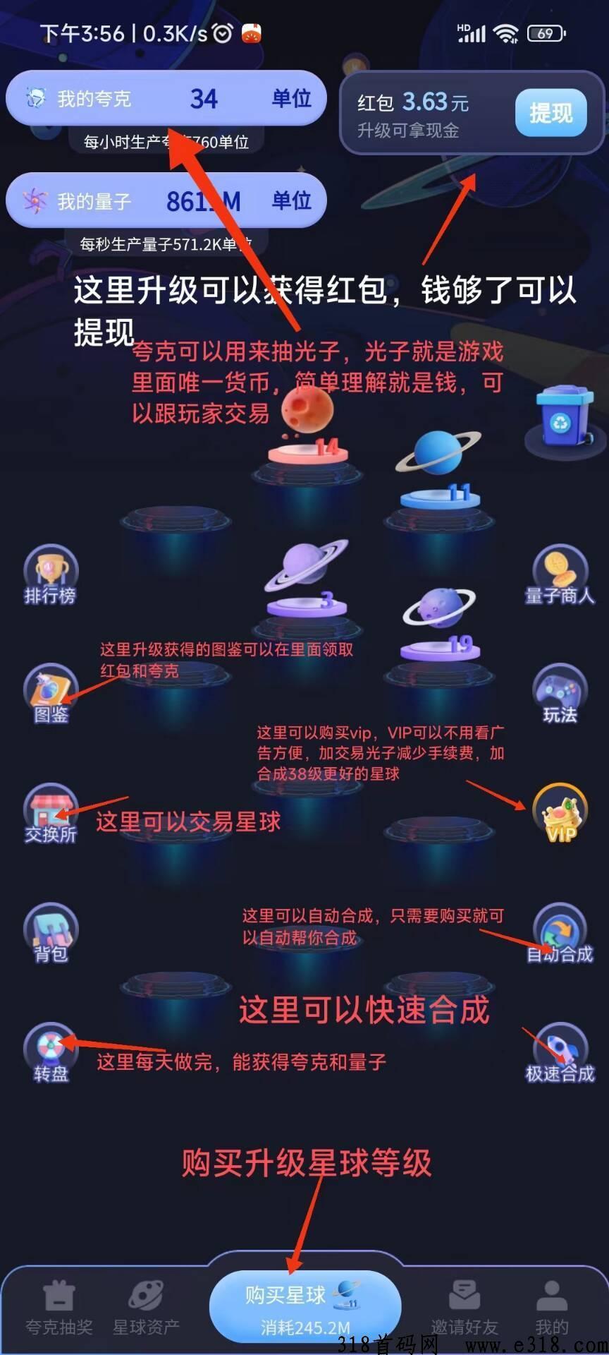 量子宇宙项目 量子宇宙怎么用微信登