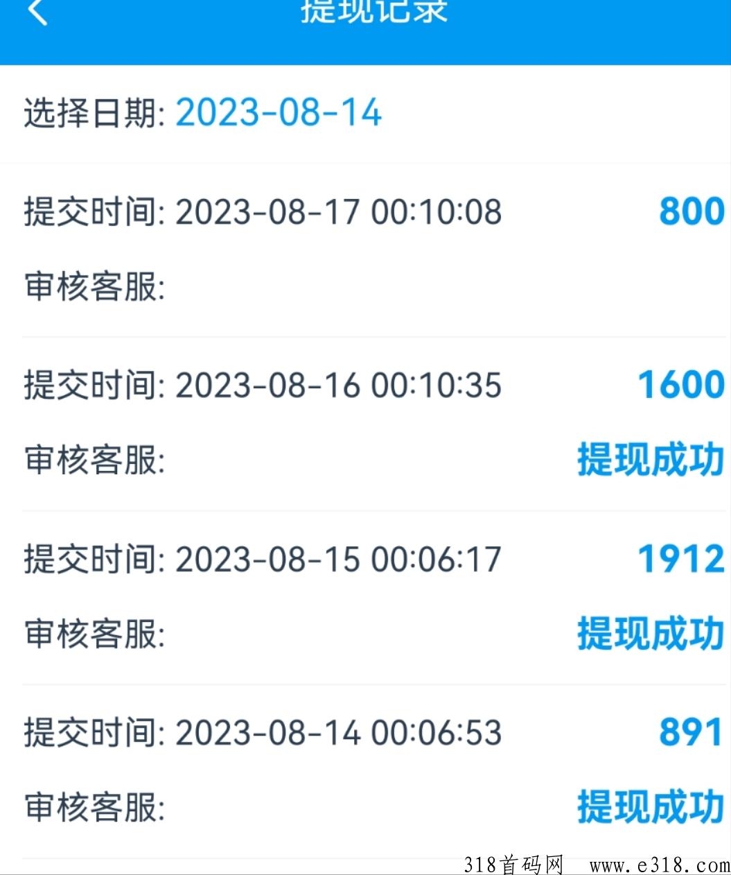 南瓜任务平台入口QQ 南瓜任务平台微信辅助