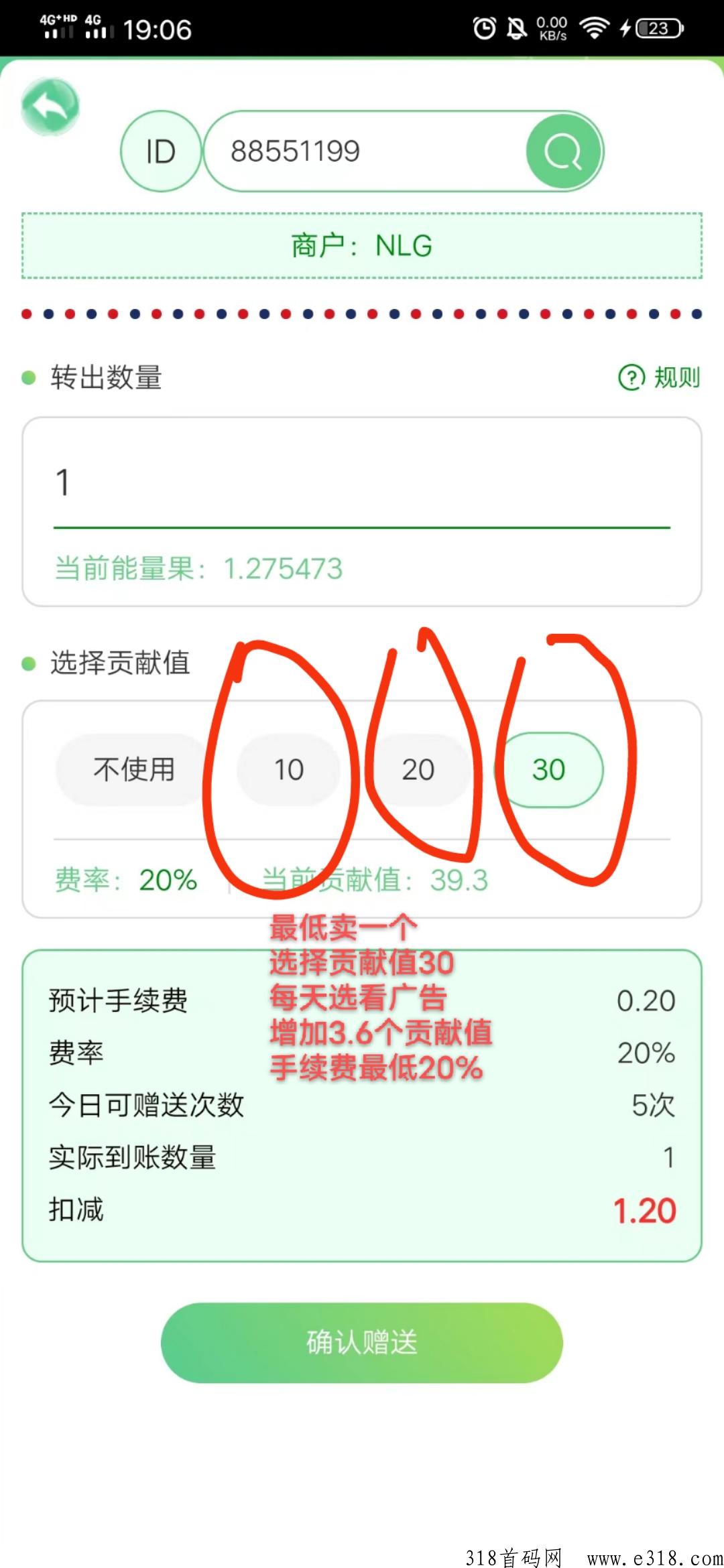 植当家是正规的么 值当家的创客联盟是真的吗