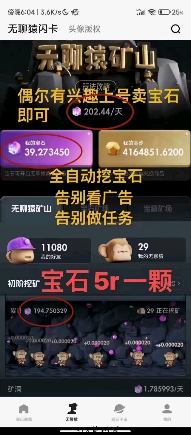 潮玩宇宙攻略 潮玩宇宙属于蜂群联盟吗