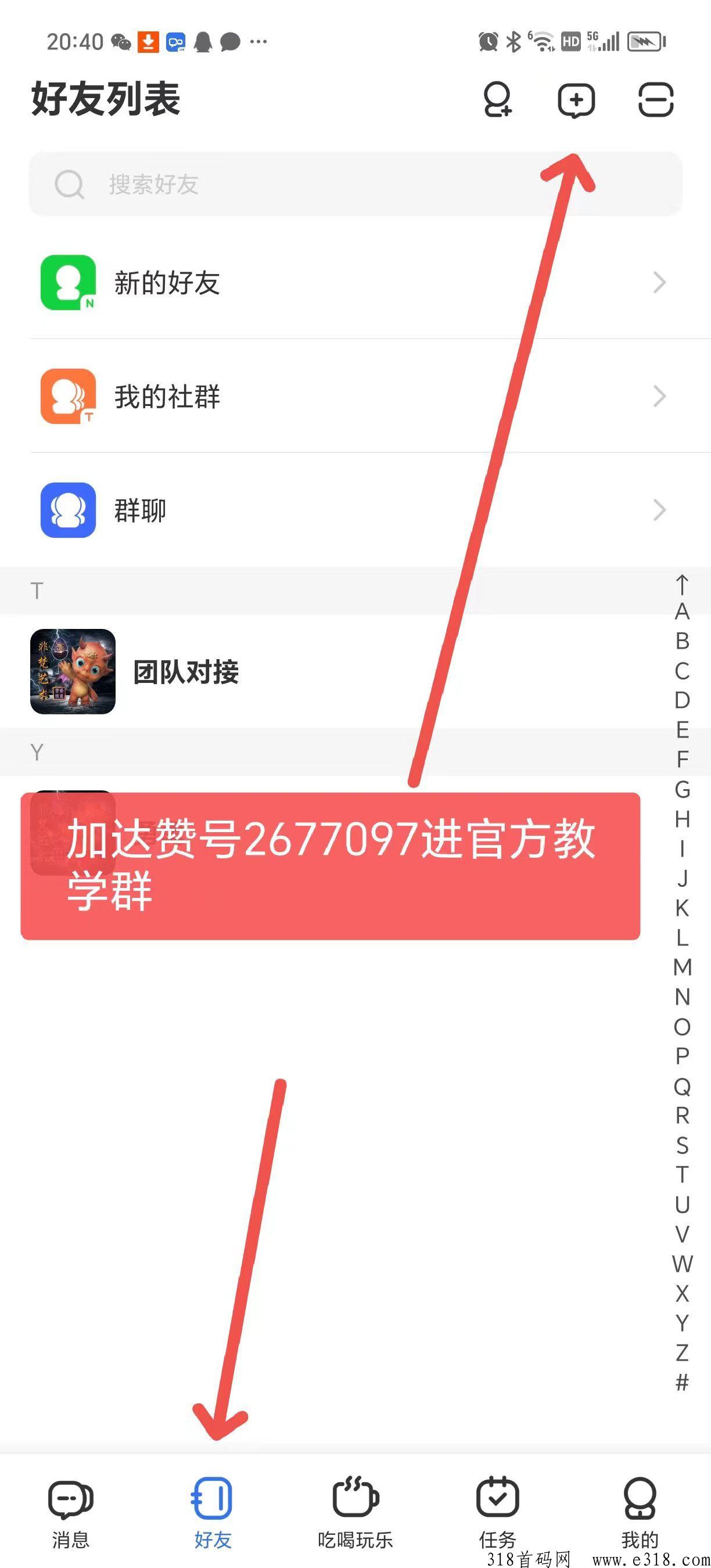 达赞一个钻石多少钱 达赞多少钻石能出