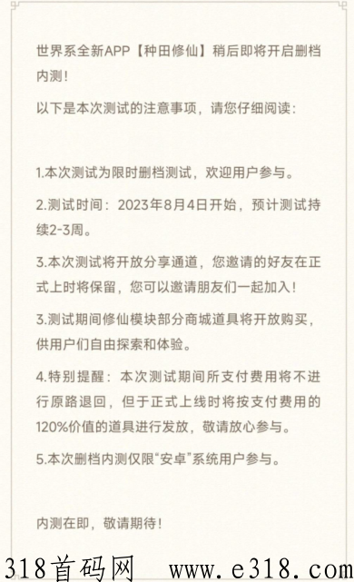 蜂群联盟公司地址 蜂群联盟2023年最新项目