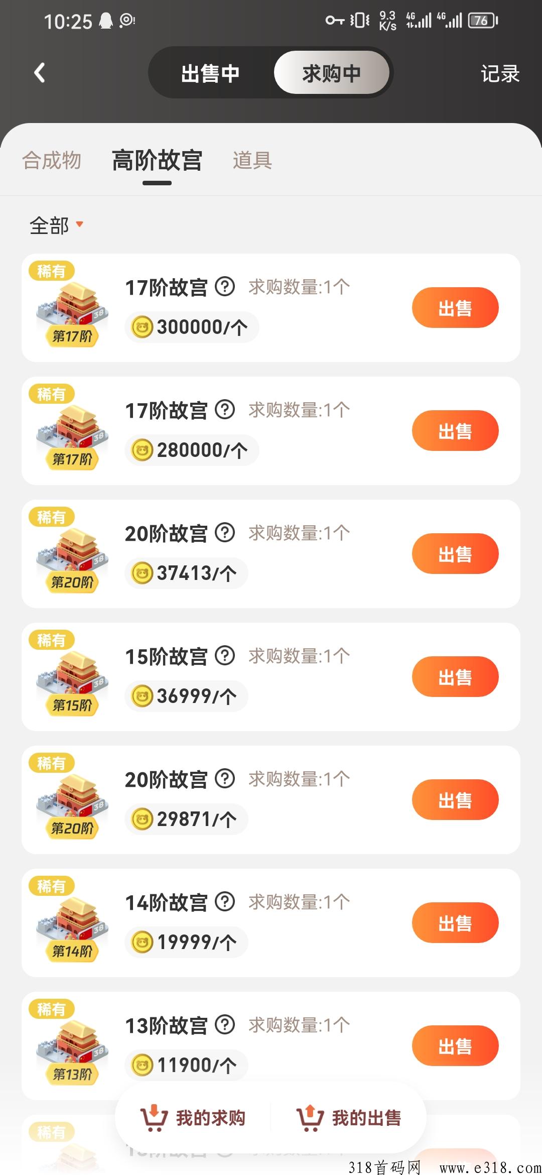 奖券世界怎么注册多个小号 奖券世界怎么玩赚更多的钱