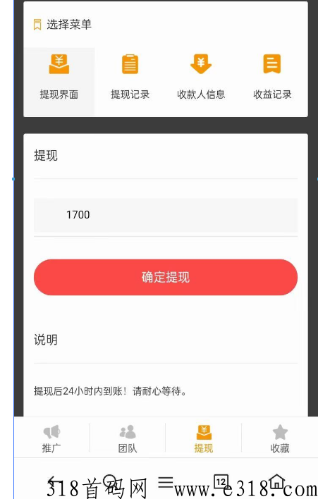 七猫影视推广机器人 七猫影视推广赚钱