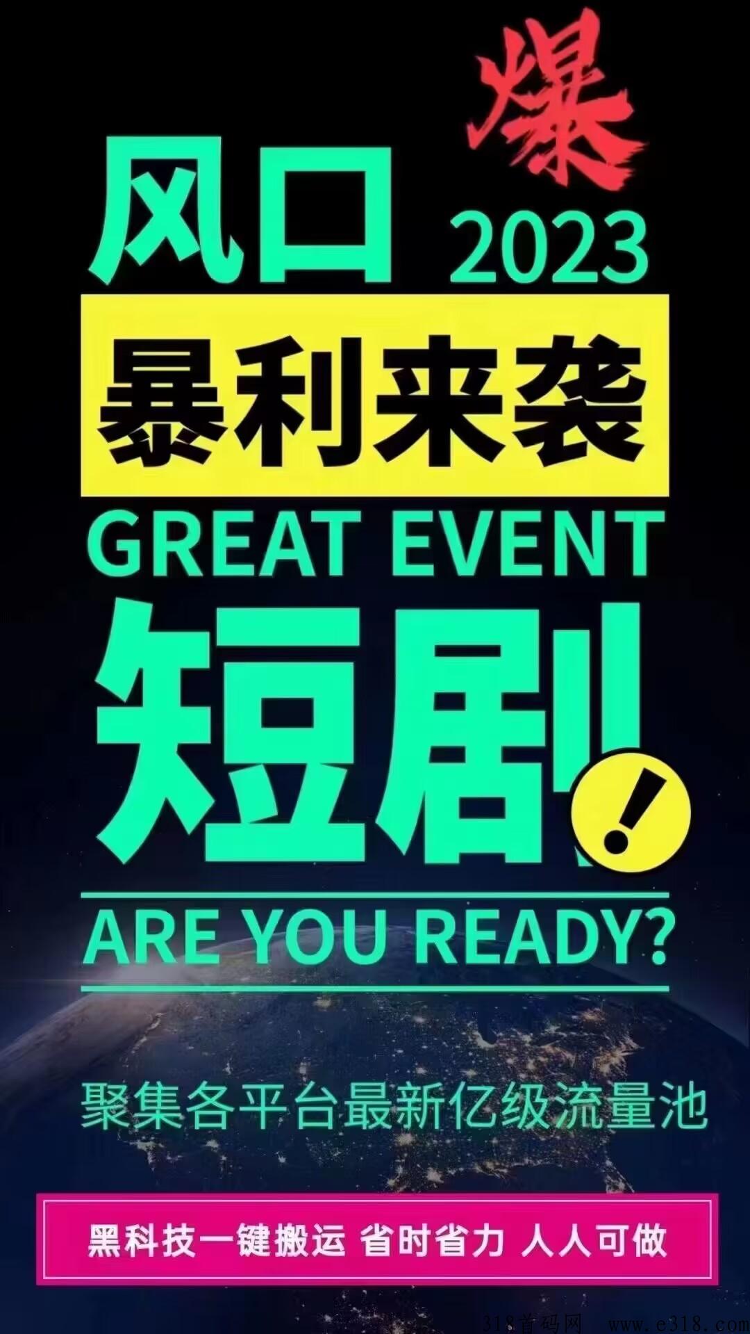 千顺顺邀请一个人 千顺顺app怎么推广