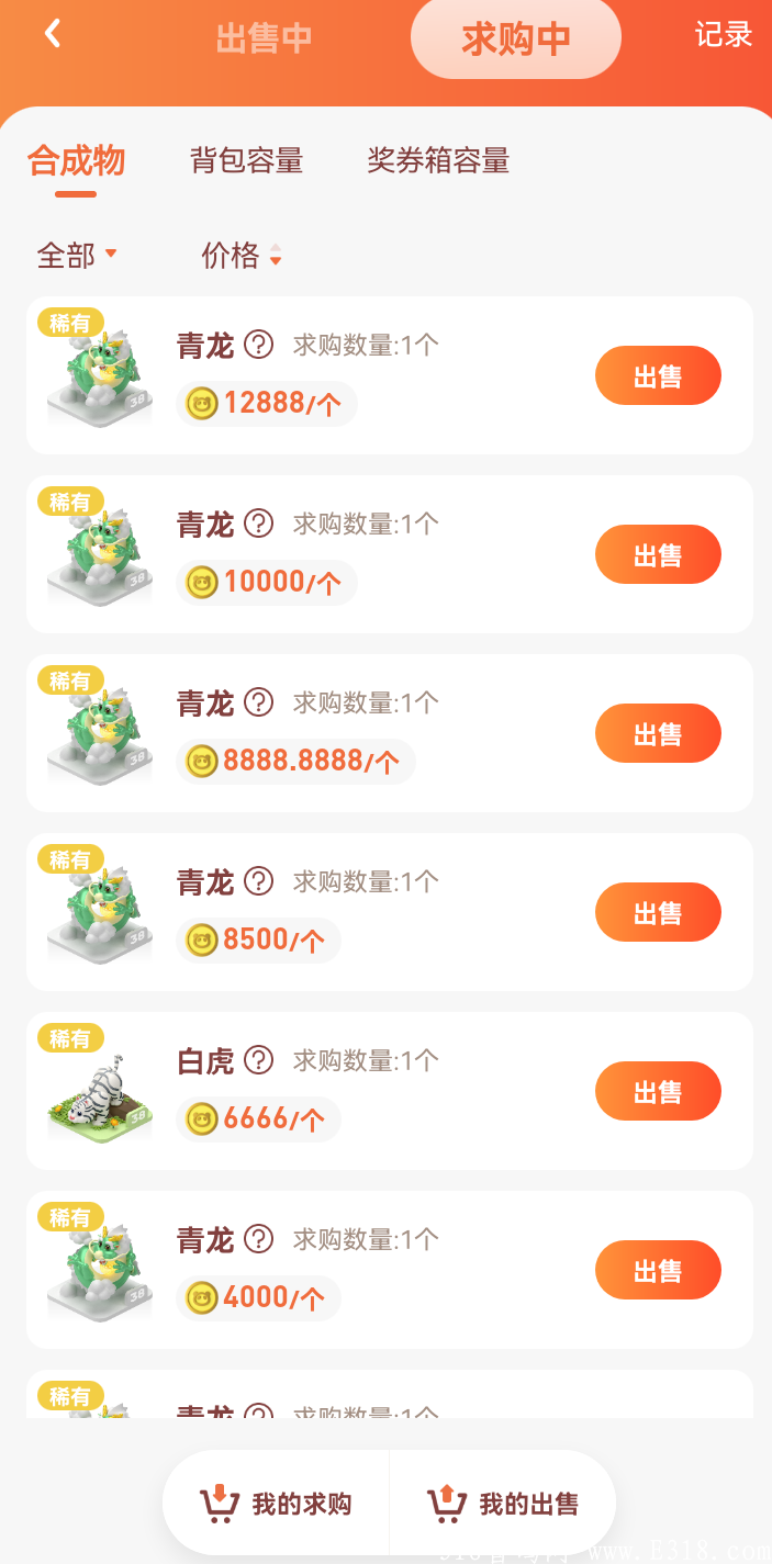 蜂群联盟下一个项目是啥 蜂群联盟app邀请码多少钱一个