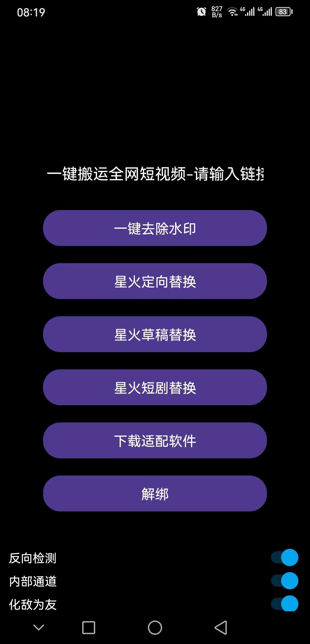 千顺顺官网注册 千顺顺没有推荐人怎么注册