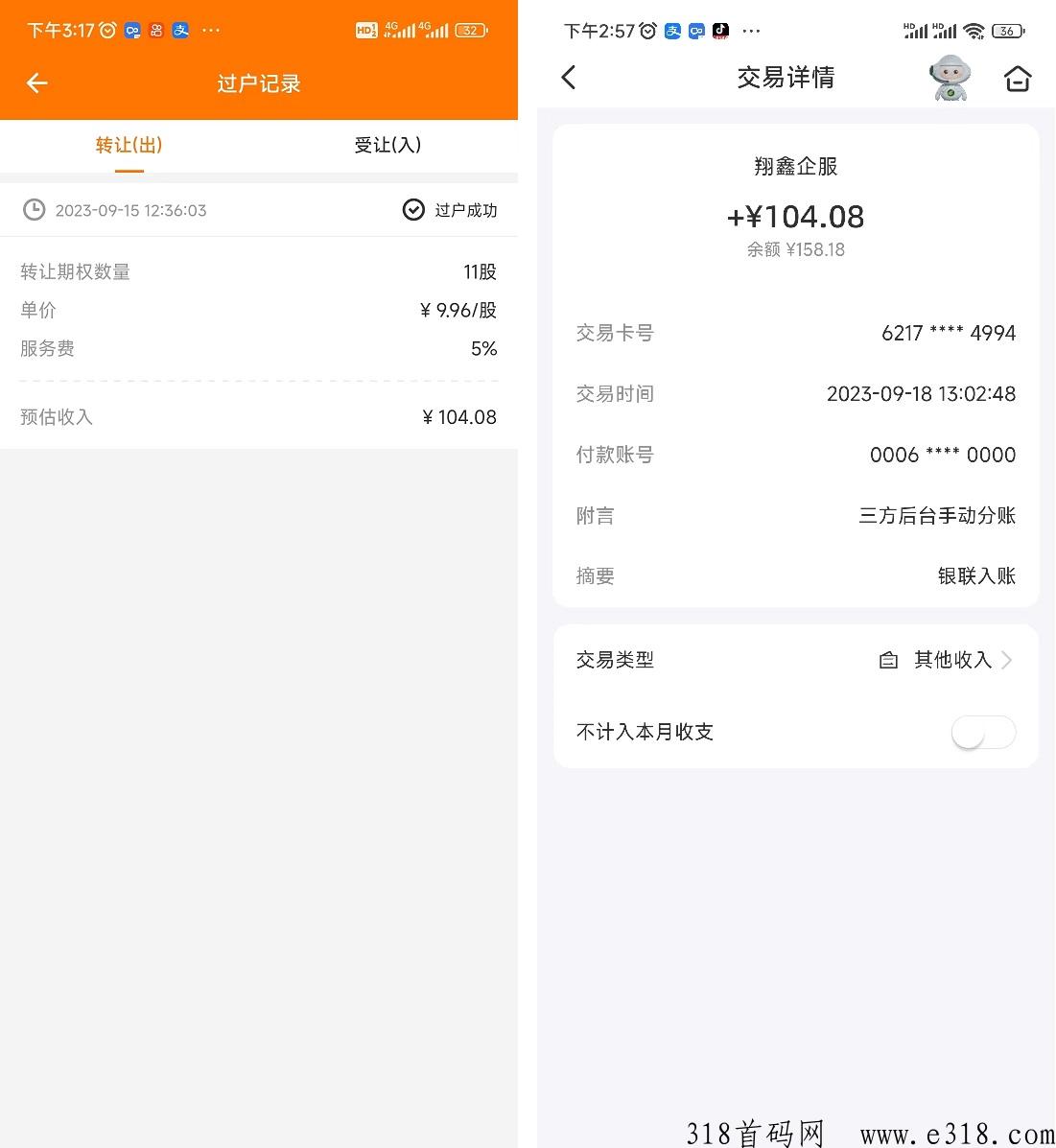 达赞钻石变现要多久 达赞升级会员多少钱一个月